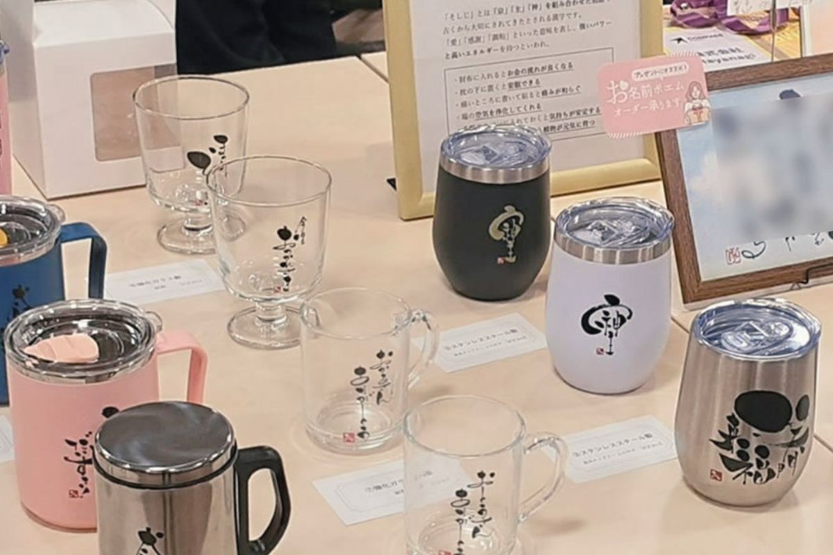 セミオーダーグッズ