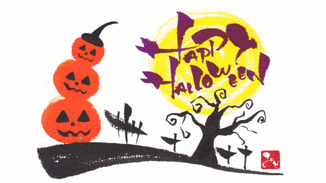 ハロウィン