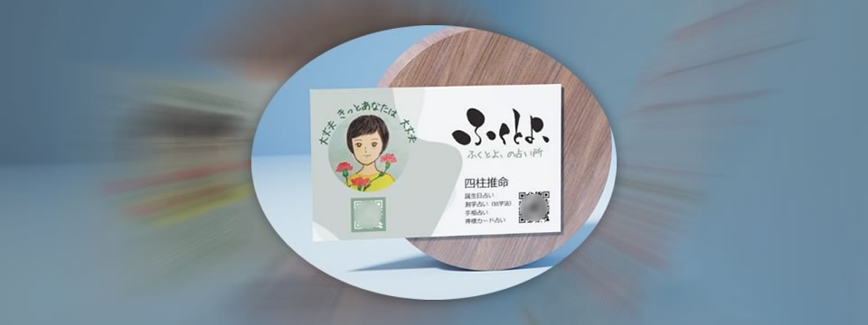 名刺