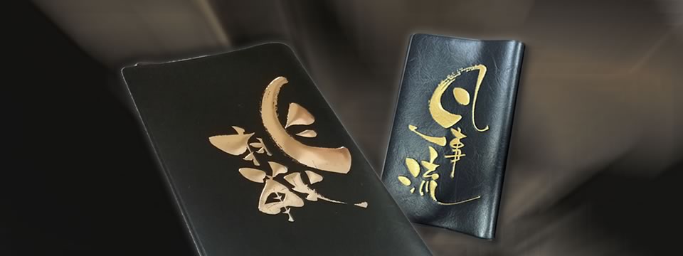 手帳
