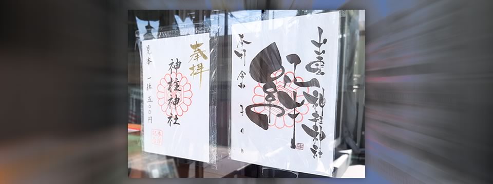 筆文字、パステルアート